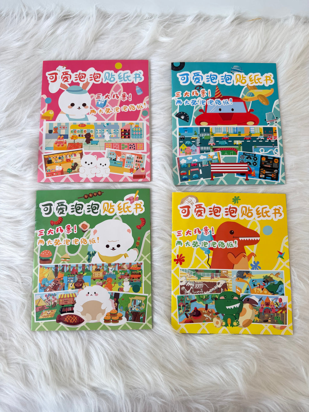 Story sticker book learning pack of 4