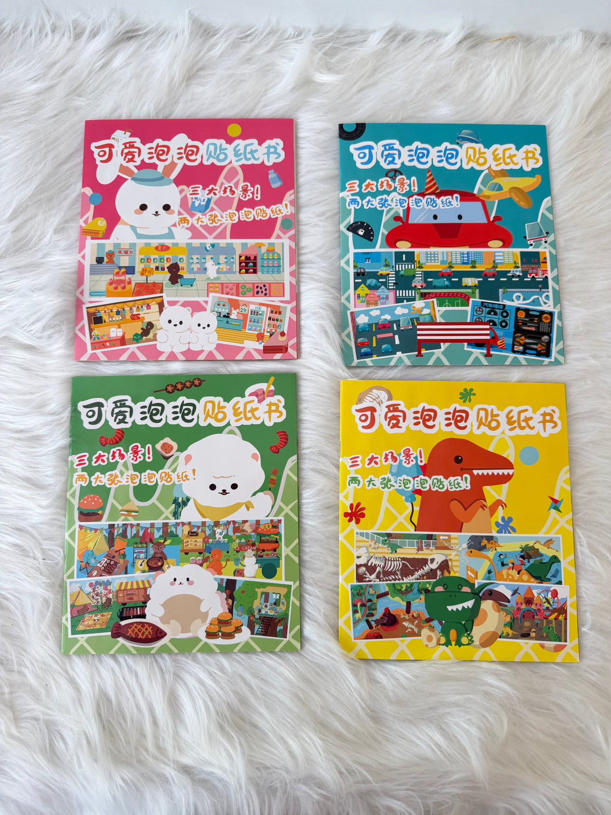 Story sticker book learning pack of 4
