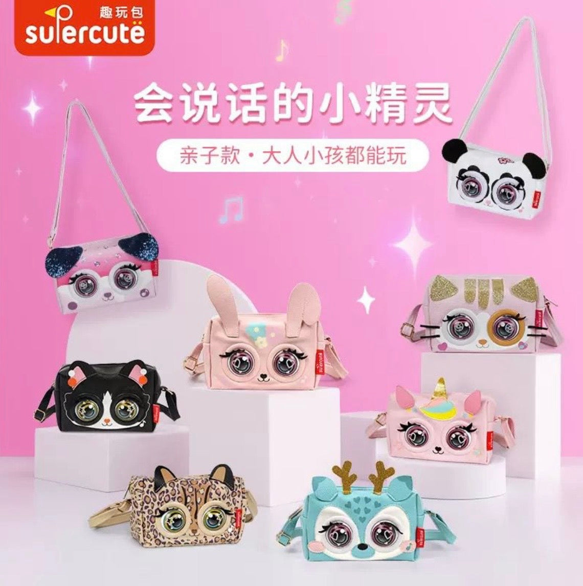 winking eye interactive bag