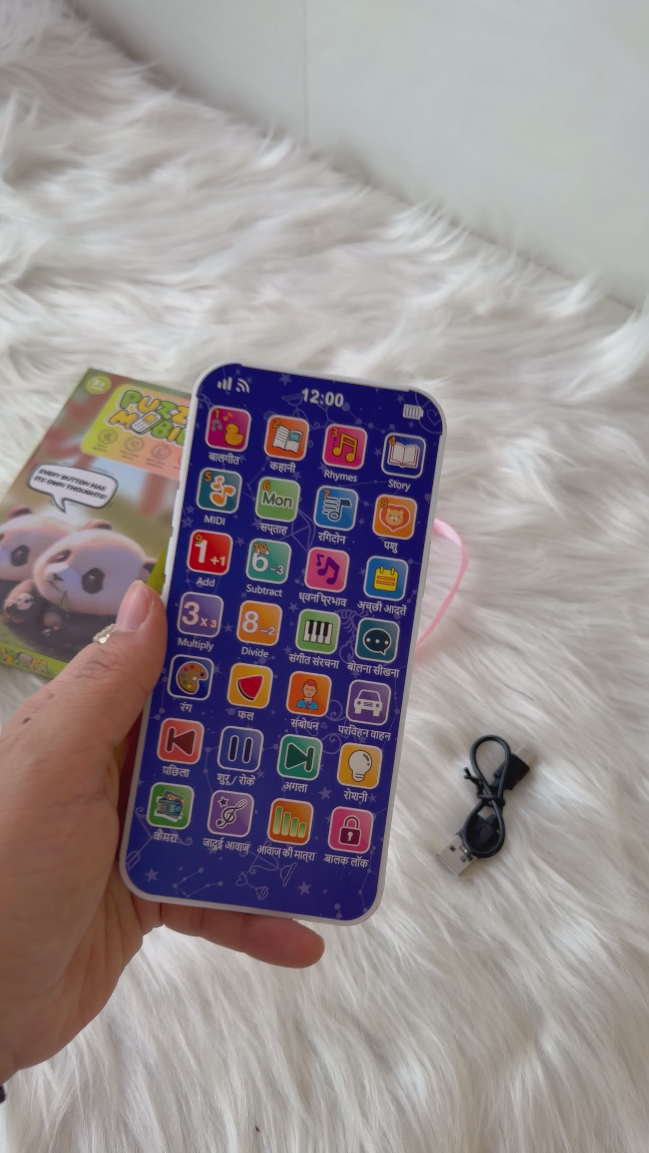 Kids mobile Hindi and English with charger