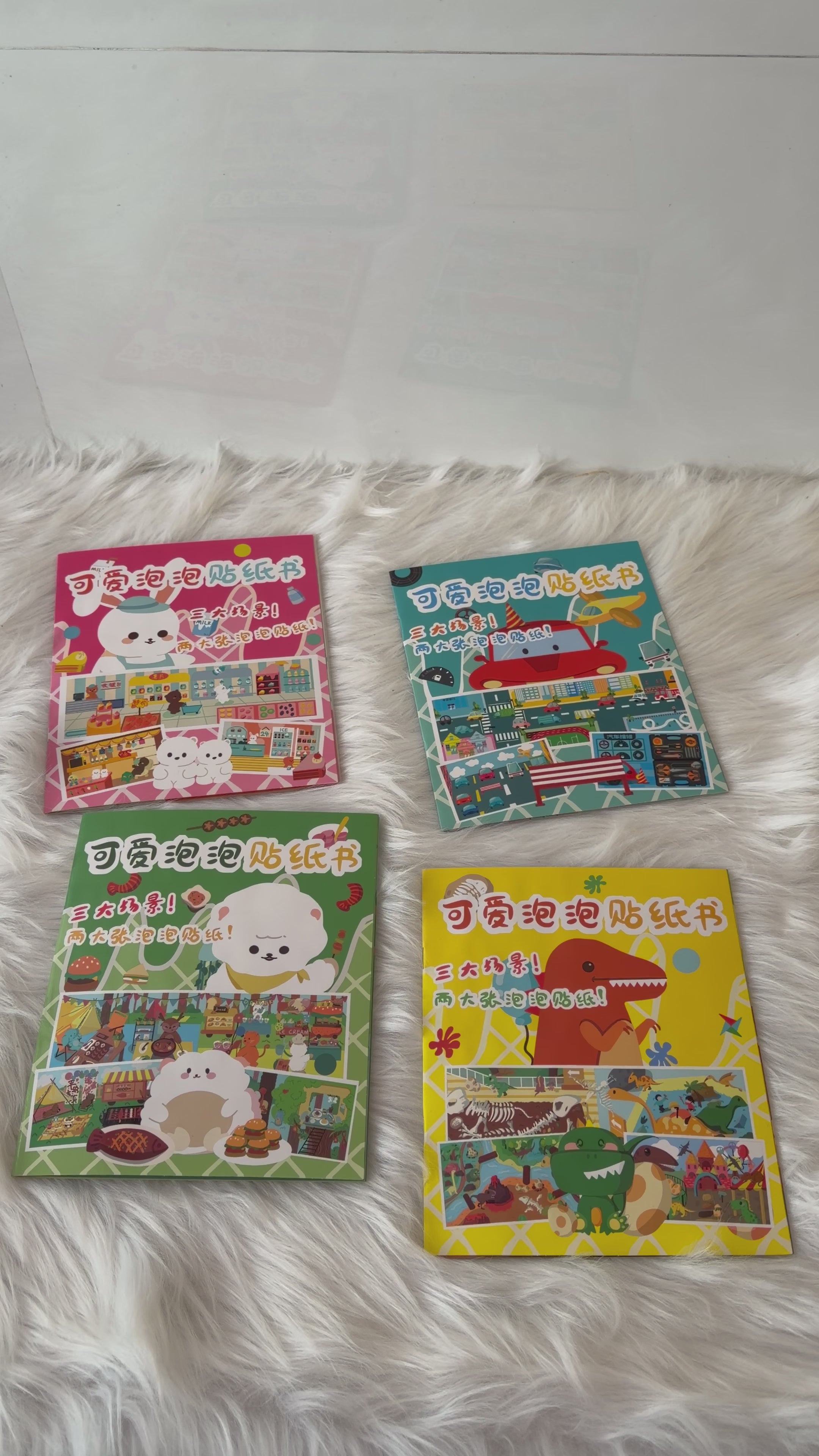 Story sticker book learning pack of 4